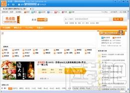 来点团,来点团下载,团购导航