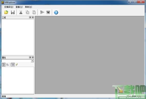 VBExplorer,VBExplorer下载,反编译