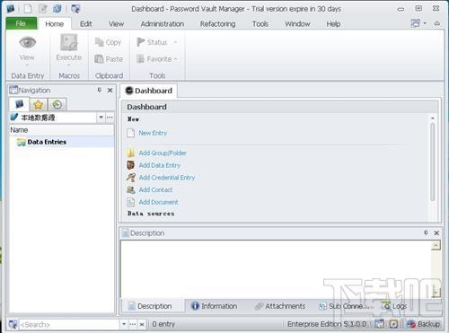 Devolutions Password Vault Manager,Devolutions Password Vault Manager下载,Devoluti