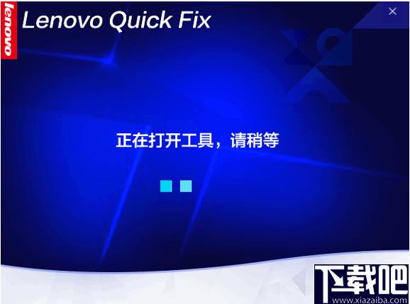 Win10窗口预览管理工具下载,系统设置,系统工具