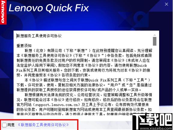 Win10窗口预览管理工具下载,系统设置,系统工具