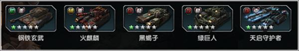 闪电突袭手游官方版下载,闪电突袭,坦克手游,军事手游,战争手游