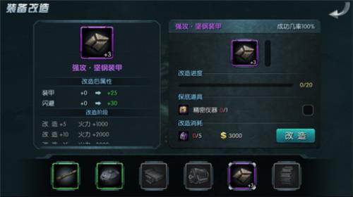 闪电突袭手游官方版下载,闪电突袭,坦克手游,军事手游,战争手游