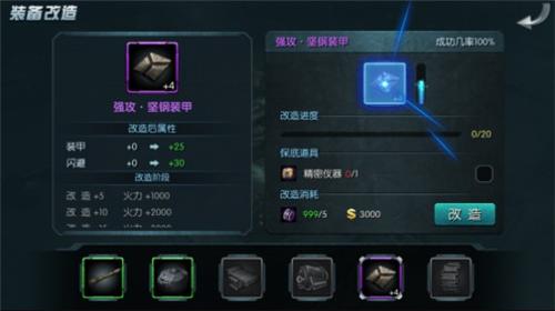 闪电突袭手游官方版下载,闪电突袭,坦克手游,军事手游,战争手游