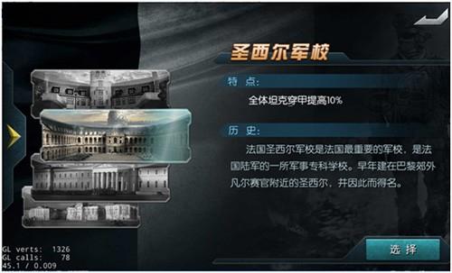 闪电突袭手游官方版下载,闪电突袭,坦克手游,军事手游,战争手游