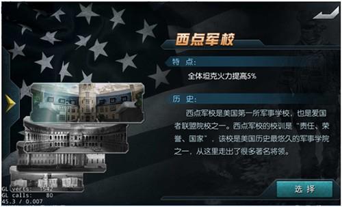 闪电突袭手游官方版下载,闪电突袭,坦克手游,军事手游,战争手游