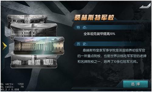闪电突袭手游官方版下载,闪电突袭,坦克手游,军事手游,战争手游