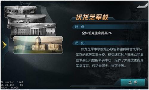 闪电突袭手游官方版下载,闪电突袭,坦克手游,军事手游,战争手游