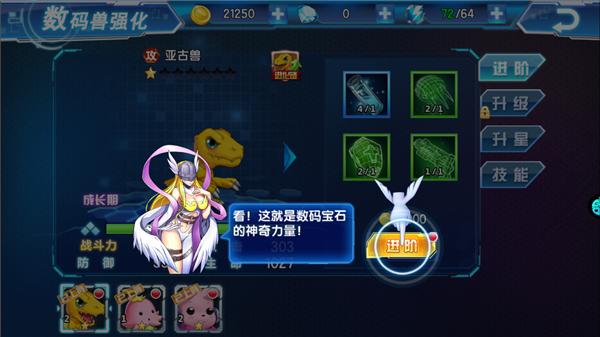 数码大冒险手游下载,数码大冒险,卡牌游戏,冒险游戏