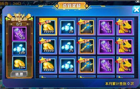 数码大冒险手游下载,数码大冒险,卡牌游戏,冒险游戏