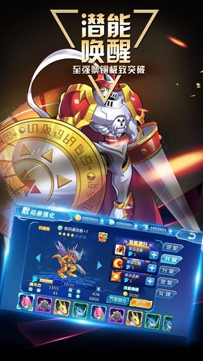 数码大冒险手游下载,数码大冒险,卡牌游戏,冒险游戏