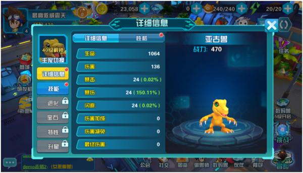 数码大冒险手游下载,数码大冒险,卡牌游戏,冒险游戏
