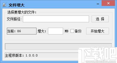 英培MD5修改工具下载,文件加密,文件修改,md5修改