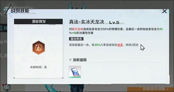 锚点降临官方版下载,锚点降临,二次元手游,科幻手游