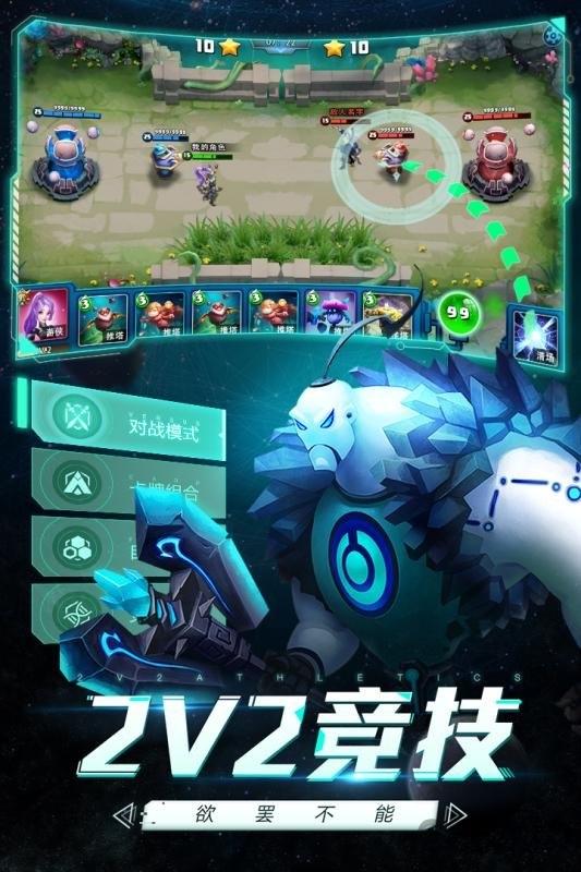 未知世界九游版下载,未知世界,策略手游,九游手游