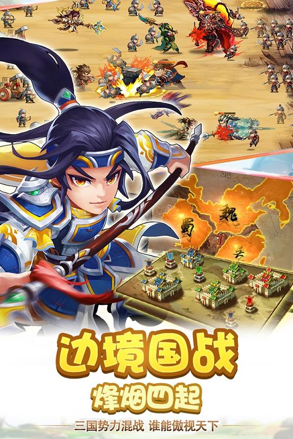 雷鸣三国果盘版下载,三国手游,卡牌手游,果盘手游,雷鸣三国