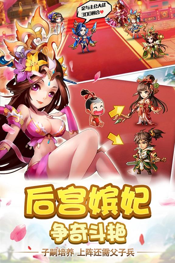 雷鸣三国果盘版下载,三国手游,卡牌手游,果盘手游,雷鸣三国