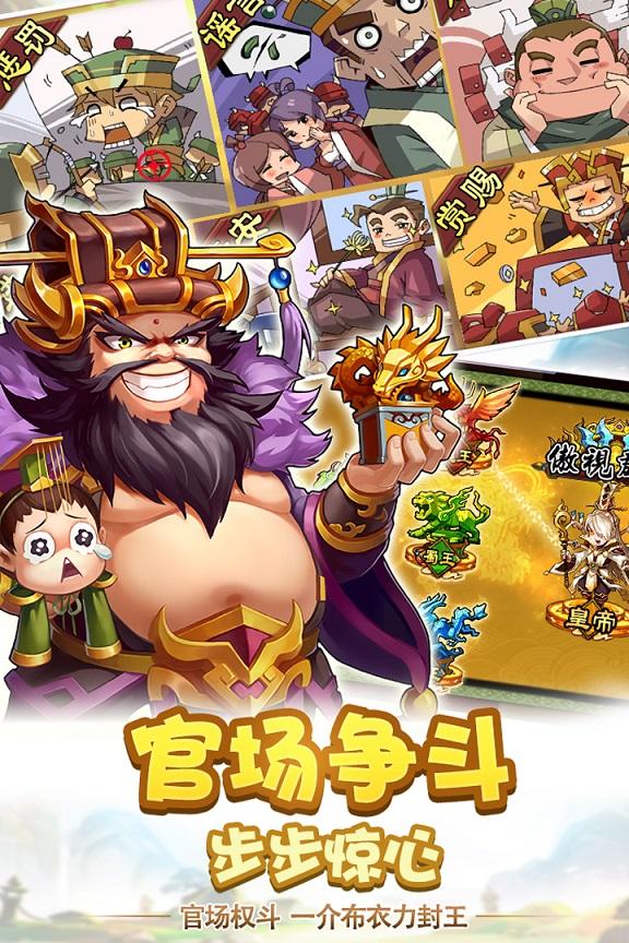 雷鸣三国果盘版下载,三国手游,卡牌手游,果盘手游,雷鸣三国