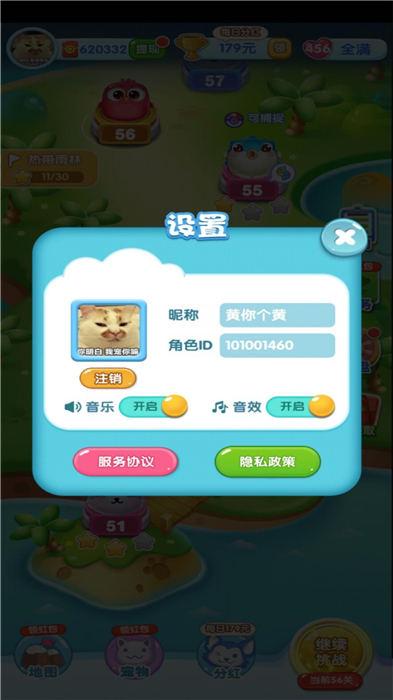 一起来抓宠红包版游戏下载,一起来抓宠,养成游戏,经营游戏