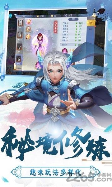 荣耀之光果盘版下载,荣耀之光,战斗手游,仙侠手游