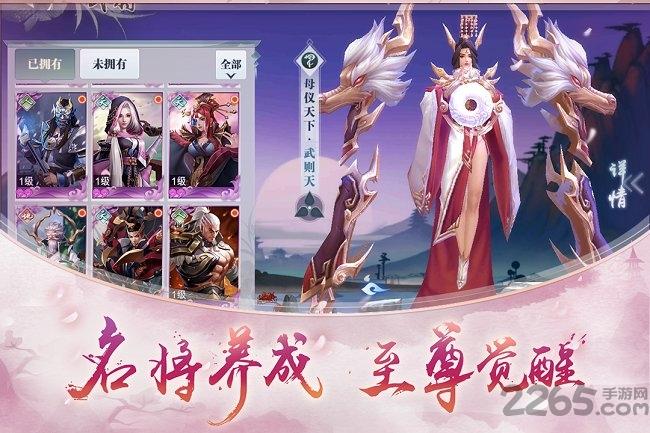 少年逆命师九游版下载,少年逆命师,国风手游,卡牌手游