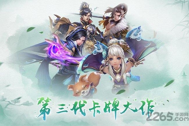 少年逆命师九游版下载,少年逆命师,国风手游,卡牌手游