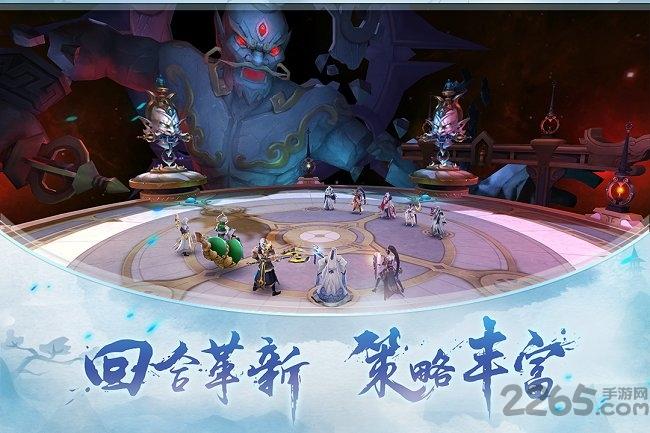 少年逆命师九游版下载,少年逆命师,国风手游,卡牌手游