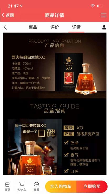 万太官方版下载,万太,百货app,商城app