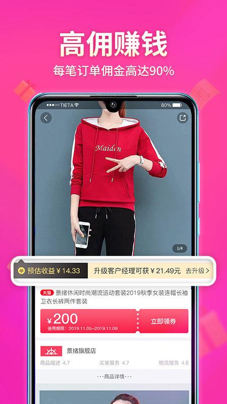 城市码头官方版下载,城市码头,购物app,优惠券app