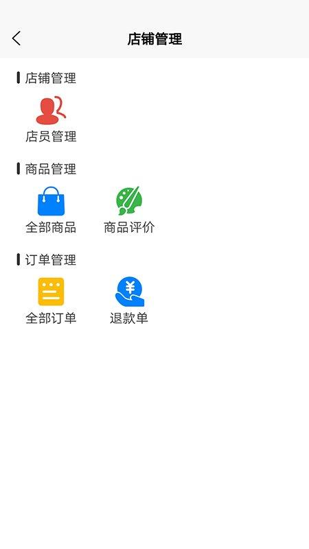 融爱家最新版下载,网购app,融爱家