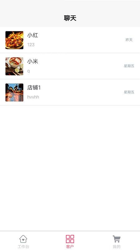 融爱家最新版下载,网购app,融爱家