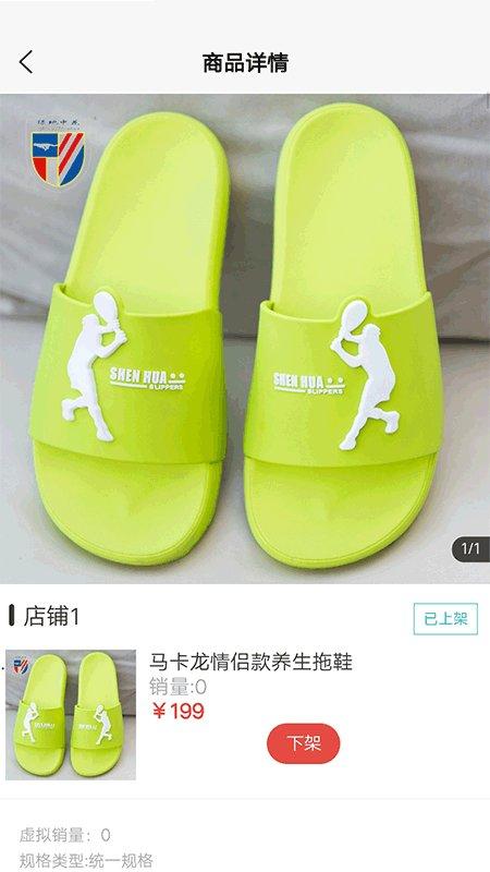 融爱家最新版下载,网购app,融爱家