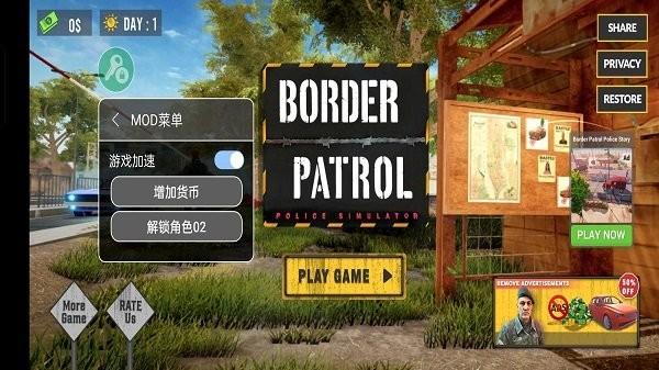 边境警察手机版下载,边境警察,模拟游戏