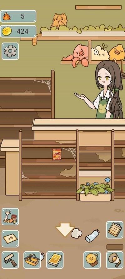 我在学校开超市最新版下载,我在学校开超市,模拟游戏