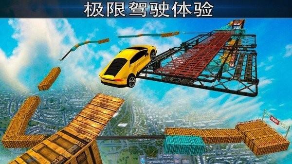 令人惊叹的赛车游戏下载,令人惊叹的赛车,飙车游戏
