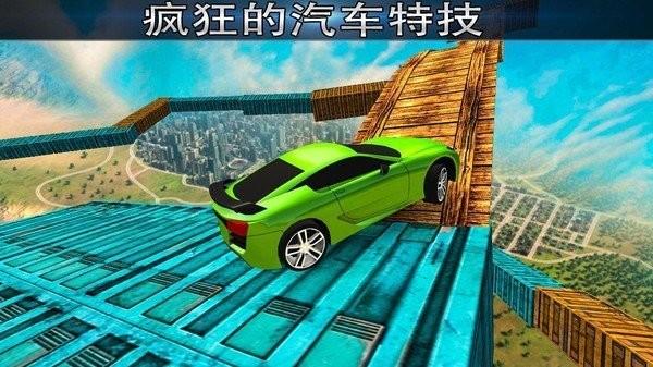 令人惊叹的赛车游戏下载,令人惊叹的赛车,飙车游戏