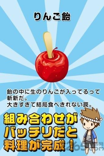 厨房达人汉化版下载,厨房达人,经营游戏,模拟游戏