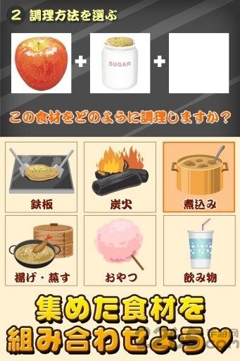 厨房达人汉化版下载,厨房达人,经营游戏,模拟游戏