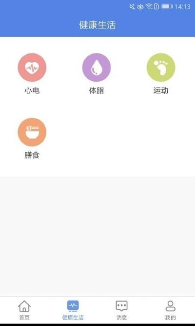 联禾健康app下载,联禾健康,看病app,医疗app