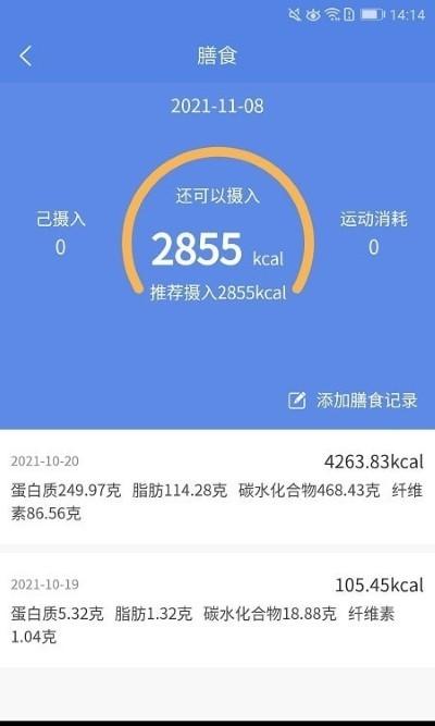 联禾健康app下载,联禾健康,看病app,医疗app