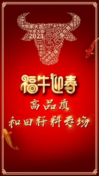 爱籽玉拍卖app下载,爱籽玉拍卖,和田玉app,购物app