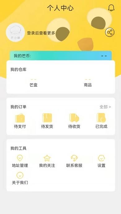 芒小哆客户端下载,芒小哆,购物app