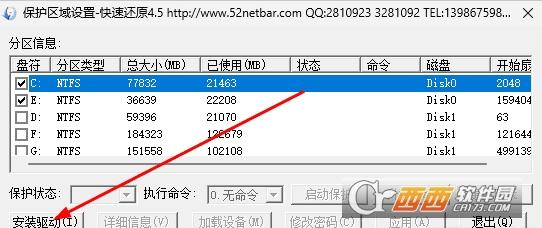 最好的系统,备份还原,快捷键.