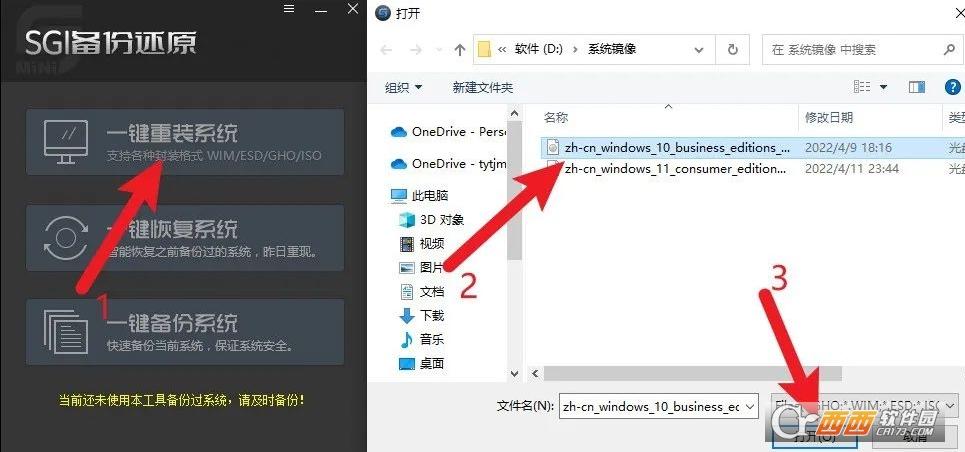 卡logo方案,下载pe,使用说明.
