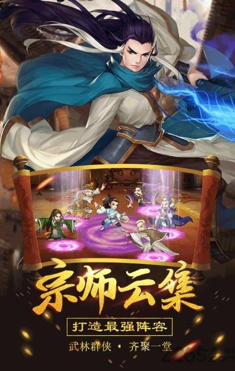 暴走神话游戏下载,暴走神话,武侠手游,江湖手游