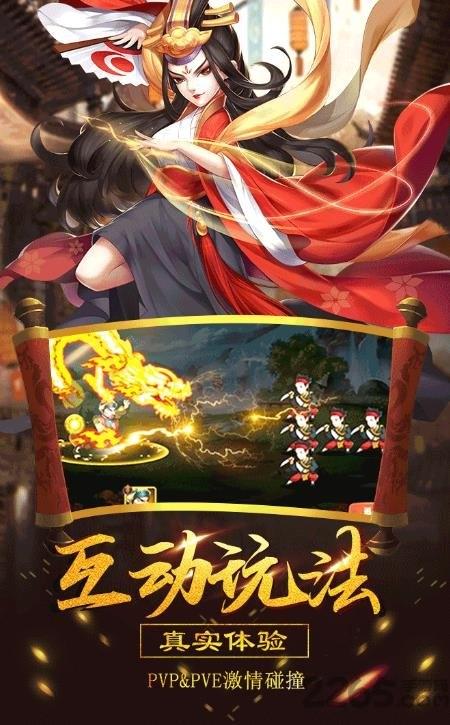 暴走神话游戏下载,暴走神话,武侠手游,江湖手游