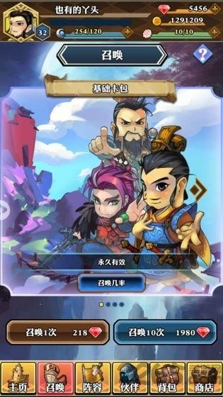 神将录内购破解版下载,神将录,策略手游,战棋手游