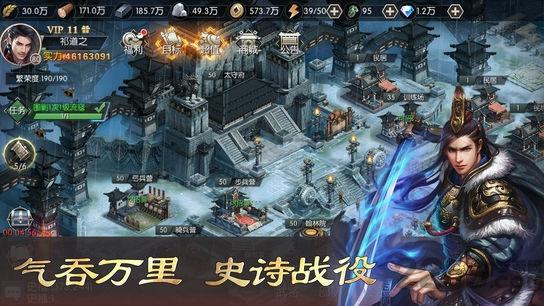 正统霸业手游6kw版(暂未上线),正统霸业,国战手游,热血手游,6kw游戏
