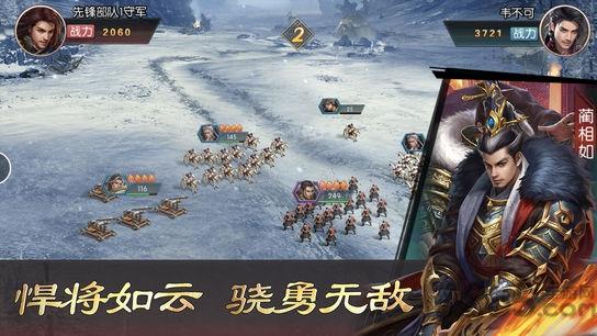 正统霸业手游6kw版(暂未上线),正统霸业,国战手游,热血手游,6kw游戏