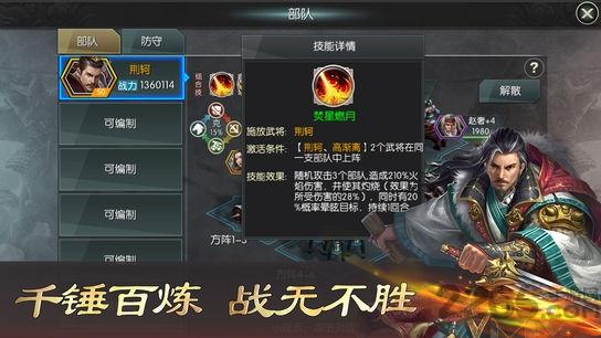 正统霸业手游6kw版(暂未上线),正统霸业,国战手游,热血手游,6kw游戏